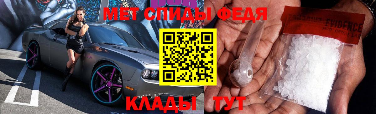 Amphetamine Premium Новороссийск
