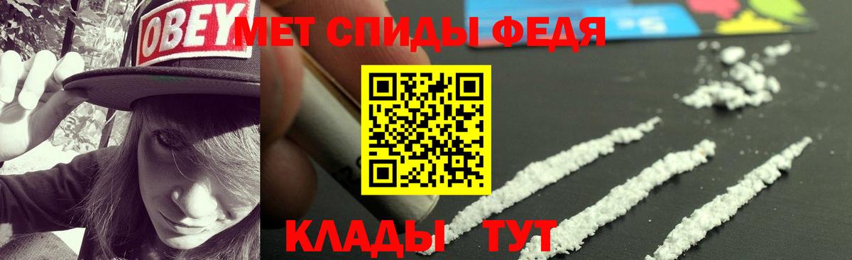 Amphetamine  АМФ Розовый  Вход с VPN  гидра рабочий сайт  АМФ  Новороссийск 
