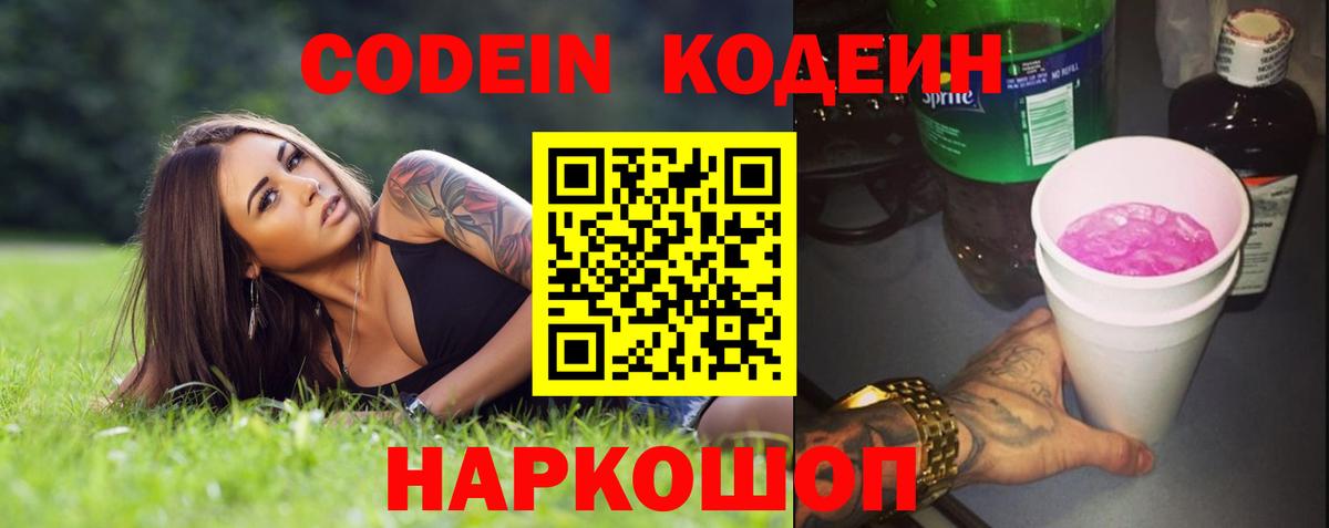 Cocaine  Вход с VPN  МЕФ   ГАШИШ  ГАШИШ  ГЕРОИН  Канабис  Экстази  Новороссийск  Alpha-PVP СК кристаллы 