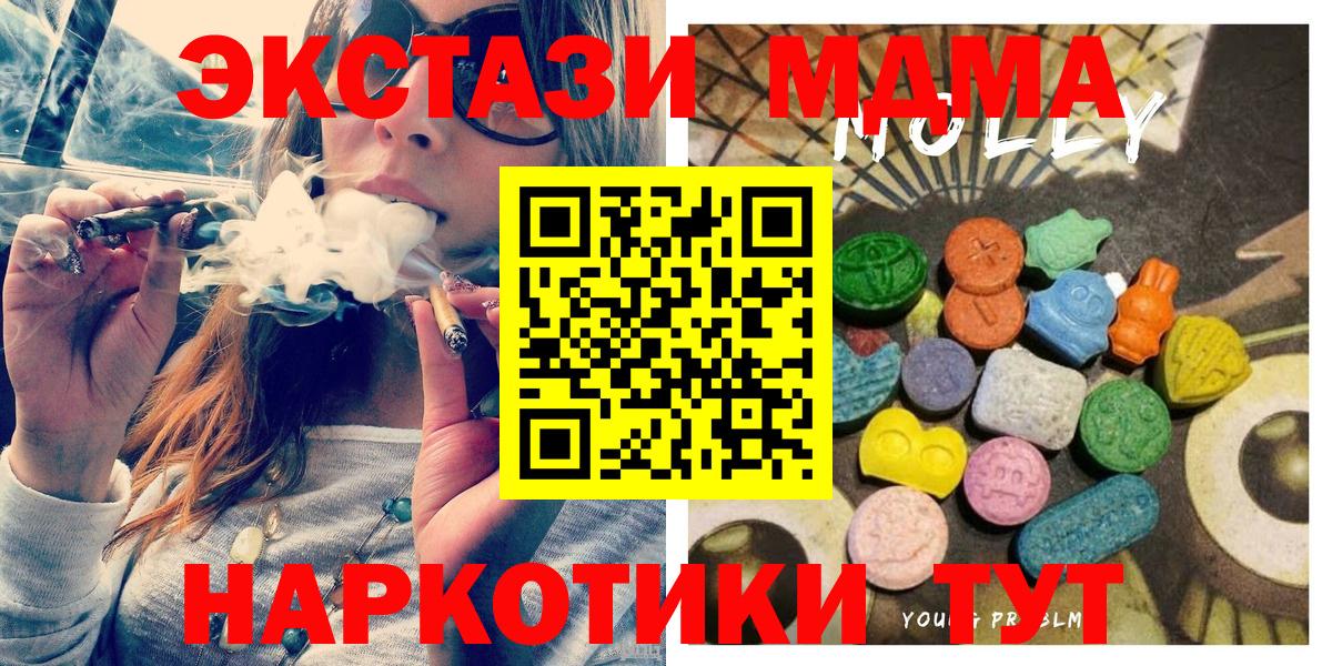 ЭКСТАЗИ ешки Новороссийск
