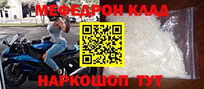 мет Татарск