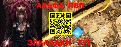 гашик Тверь