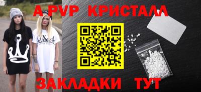 гашик Тверь