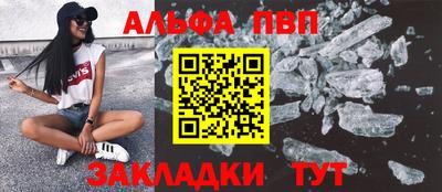 мет Татарск