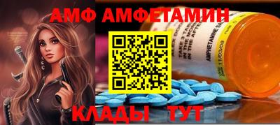 мет Татарск