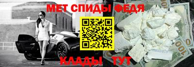 мет Татарск