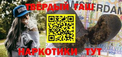 гашик Тверь