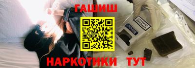 гашик Тверь