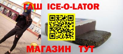 гашик Тверь