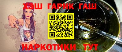 гашик Тверь