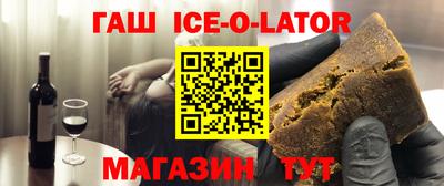 гашик Тверь