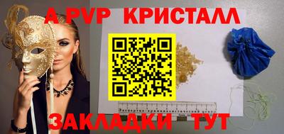 герыч Тара