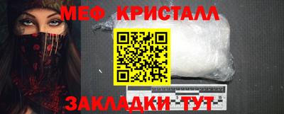 мет Татарск