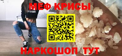 мет Татарск