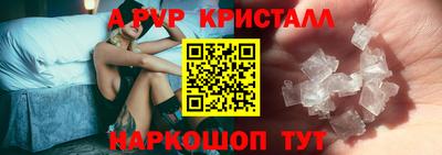 мет Татарск