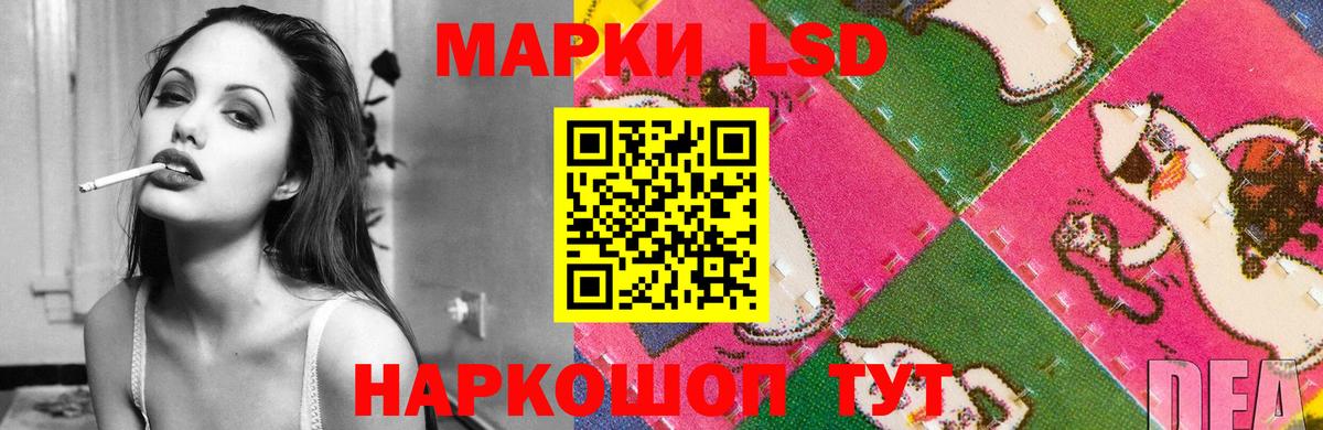 LSD-25 экстази ecstasy Новороссийск