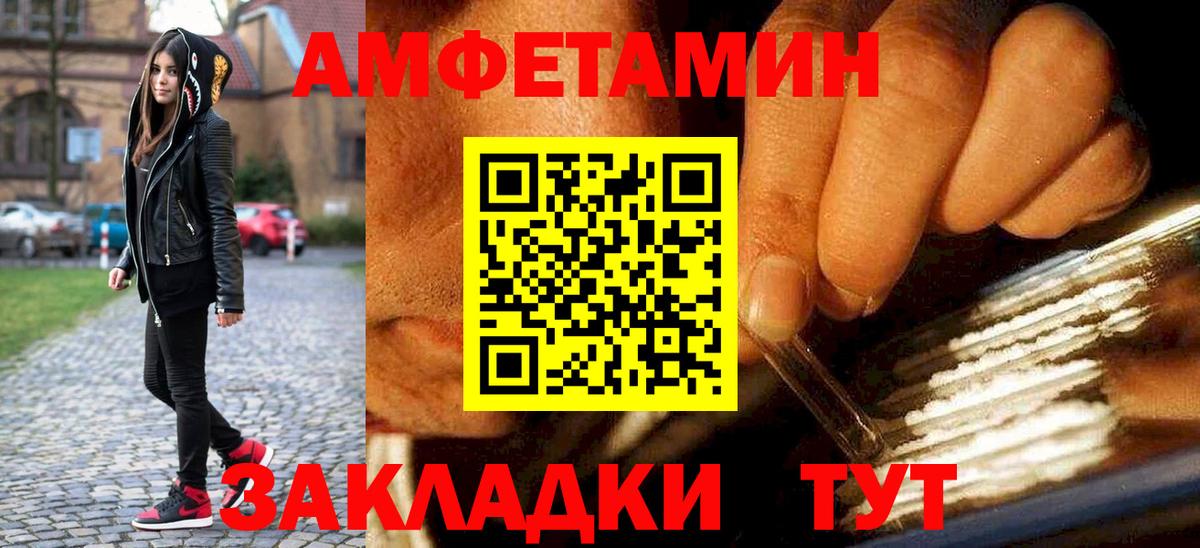 Первитин Декстрометамфетамин 99.9% Новороссийск