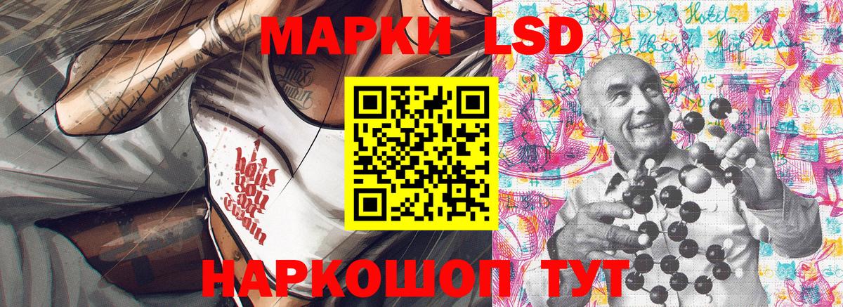 Марки 25I-NBOMe 1,8мг Новороссийск